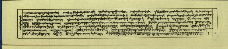 File:DNZ-Shechen-15-BA-005.pdf