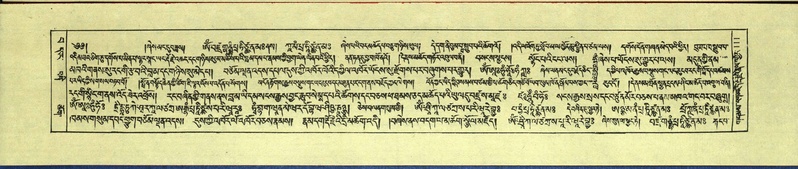 File:DNZ-Shechen-15-BA-005.pdf