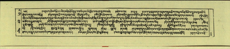 File:DNZ-Shechen-15-BA-006.pdf