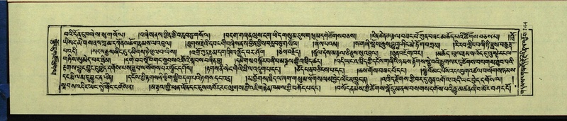 File:DNZ-Shechen-15-BA-006.pdf