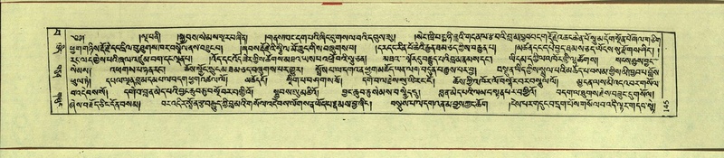 File:DNZ-Shechen-15-BA-006.pdf