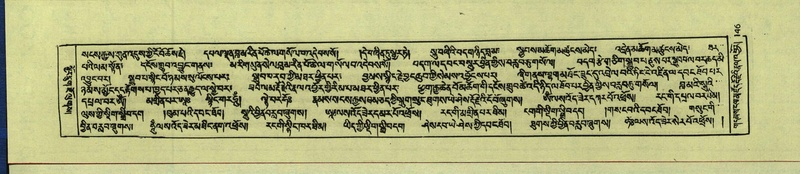 File:DNZ-Shechen-15-BA-006.pdf