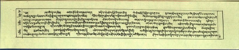 File:DNZ-Shechen-15-BA-006.pdf