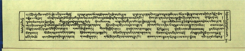 File:DNZ-Shechen-15-BA-006.pdf