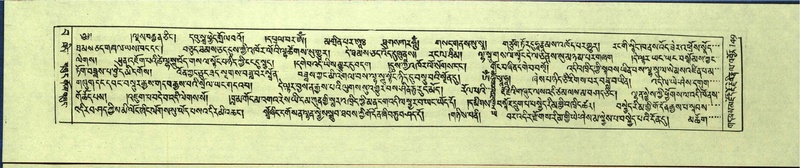 File:DNZ-Shechen-15-BA-006.pdf