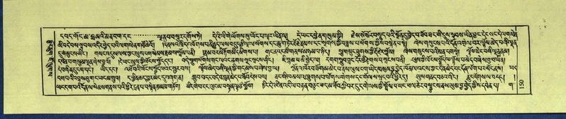 File:DNZ-Shechen-15-BA-006.pdf