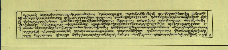 File:DNZ-Shechen-15-BA-006.pdf