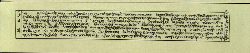 File:DNZ-Shechen-15-BA-006.pdf