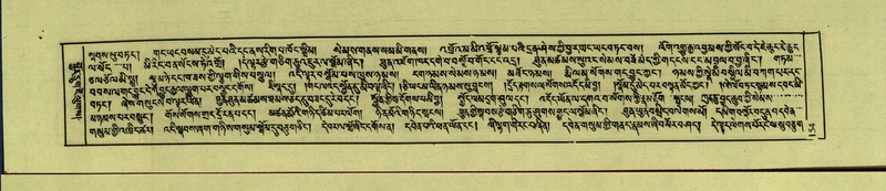 File:DNZ-Shechen-15-BA-006.pdf