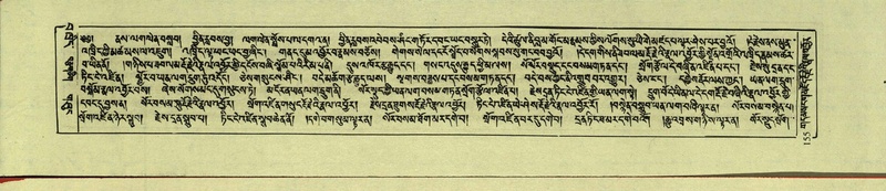 File:DNZ-Shechen-15-BA-006.pdf