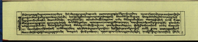 File:DNZ-Shechen-15-BA-006.pdf