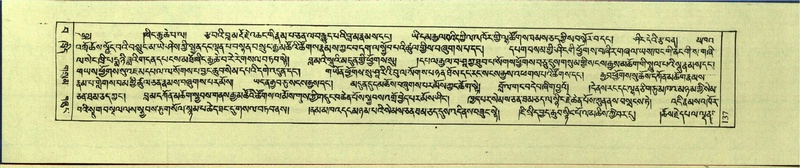 File:DNZ-Shechen-15-BA-006.pdf