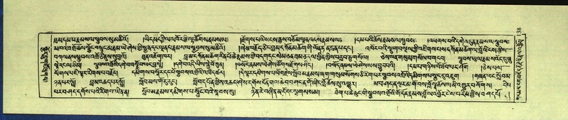 File:DNZ-Shechen-15-BA-006.pdf