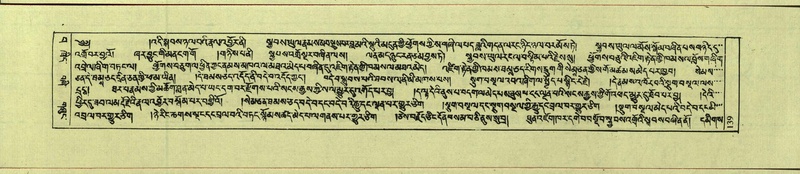 File:DNZ-Shechen-15-BA-006.pdf