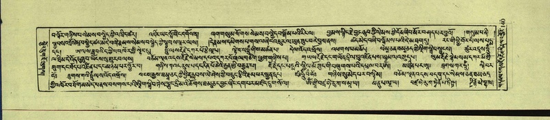 File:DNZ-Shechen-15-BA-006.pdf