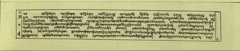 File:DNZ-Shechen-15-BA-006.pdf