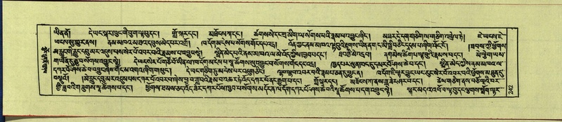 File:DNZ-Shechen-15-BA-007.pdf