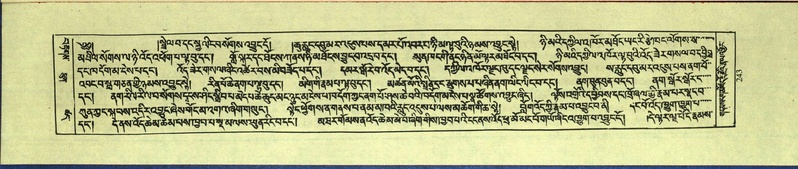 File:DNZ-Shechen-15-BA-007.pdf