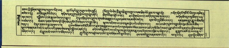 File:DNZ-Shechen-15-BA-007.pdf