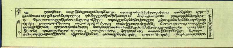 File:DNZ-Shechen-15-BA-007.pdf