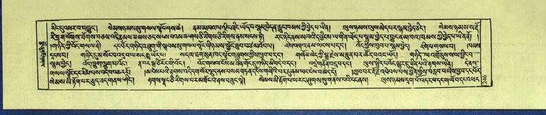 File:DNZ-Shechen-15-BA-007.pdf