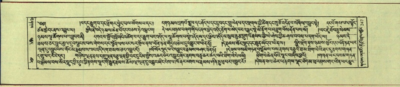 File:DNZ-Shechen-15-BA-007.pdf