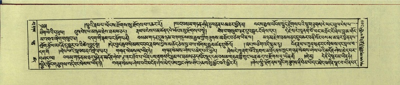 File:DNZ-Shechen-15-BA-007.pdf