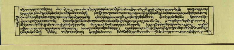 File:DNZ-Shechen-15-BA-007.pdf