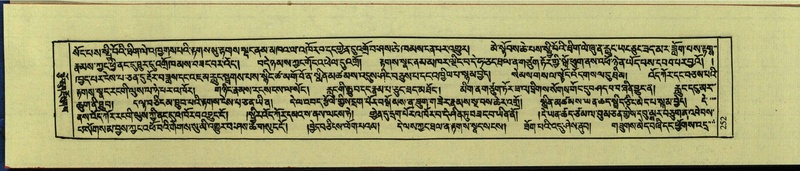 File:DNZ-Shechen-15-BA-007.pdf