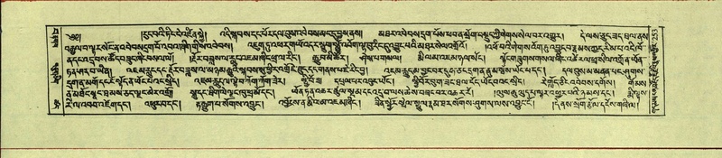 File:DNZ-Shechen-15-BA-007.pdf