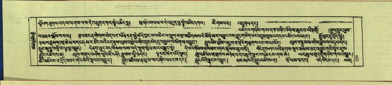 File:DNZ-Shechen-15-BA-007.pdf