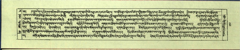 File:DNZ-Shechen-15-BA-007.pdf