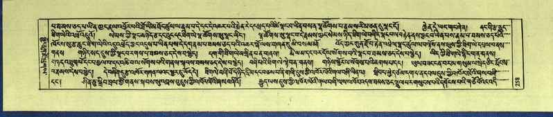 File:DNZ-Shechen-15-BA-007.pdf