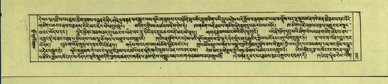 File:DNZ-Shechen-15-BA-007.pdf