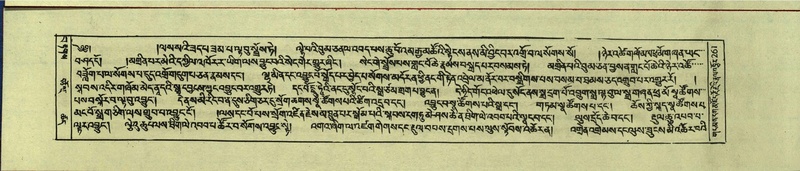 File:DNZ-Shechen-15-BA-007.pdf