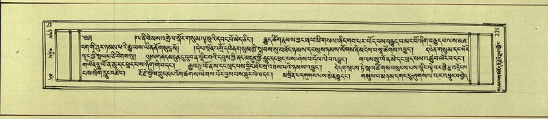 File:DNZ-Shechen-15-BA-007.pdf