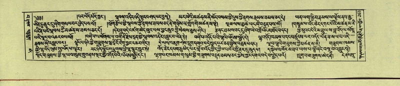 File:DNZ-Shechen-15-BA-007.pdf