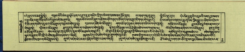 File:DNZ-Shechen-15-BA-007.pdf