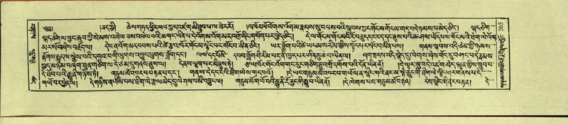 File:DNZ-Shechen-15-BA-007.pdf