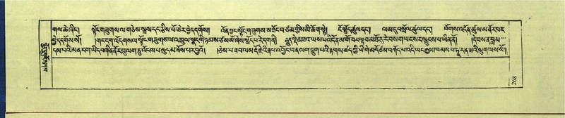 File:DNZ-Shechen-15-BA-007.pdf