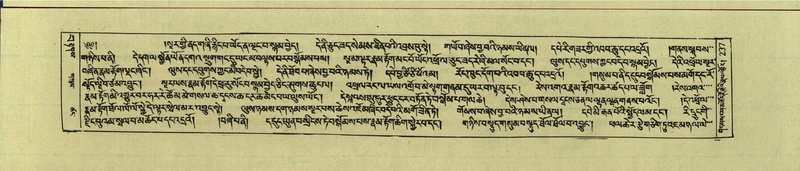 File:DNZ-Shechen-15-BA-007.pdf