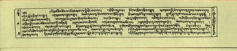 File:DNZ-Shechen-15-BA-007.pdf