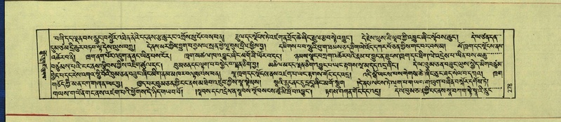 File:DNZ-Shechen-15-BA-008.pdf