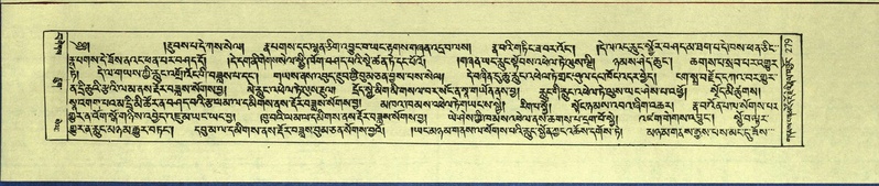 File:DNZ-Shechen-15-BA-008.pdf