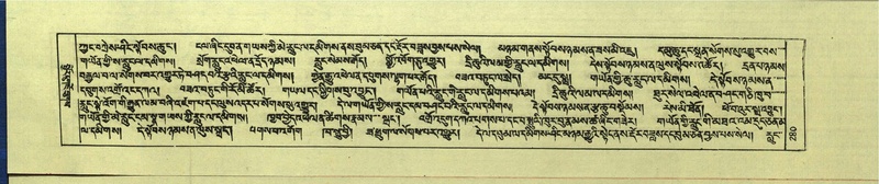 File:DNZ-Shechen-15-BA-008.pdf