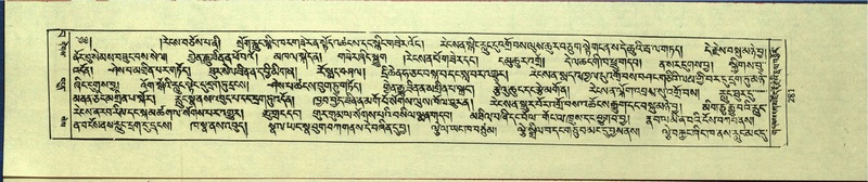 File:DNZ-Shechen-15-BA-008.pdf