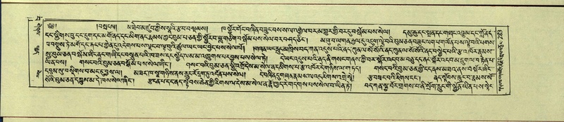 File:DNZ-Shechen-15-BA-008.pdf