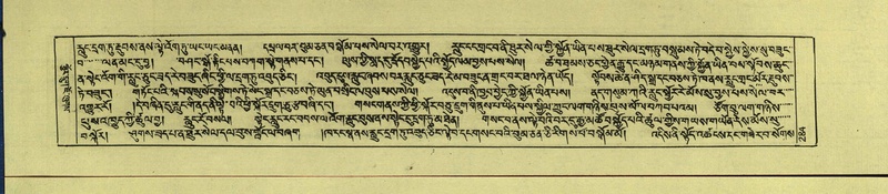File:DNZ-Shechen-15-BA-008.pdf