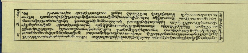 File:DNZ-Shechen-15-BA-008.pdf