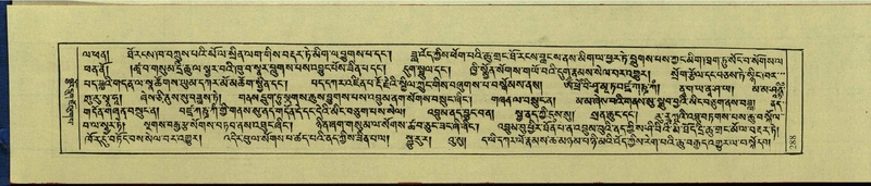 File:DNZ-Shechen-15-BA-008.pdf